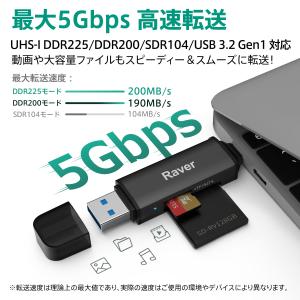 Raver カードリーダー USB 3.2 D...の詳細画像1