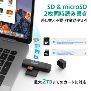 Raver カードリーダー USB 3.2 D...の詳細画像3