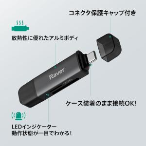 Raver カードリーダー USB 3.2 D...の詳細画像5