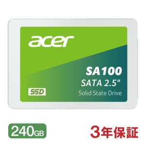 Acerエイサー 内蔵型 SSD 240GB 3D NAND SATAIII 6Gb/s R:560MB/s W:500MB/s 2.5インチ 7mm SA100-240GB 正規販売代理店品 3年保証・翌日配達送料無料｜jnh
