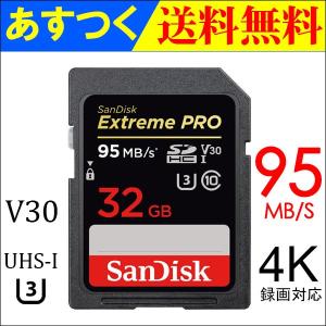 Extreme Pro UHS-I U3 SDHC 32GB SanDisk 95MB/s V30 4K Ultra HD対応 SDSDXXG-032G-GN4IN海外向けパッケージ品SA1408XXG 翌日配達対応