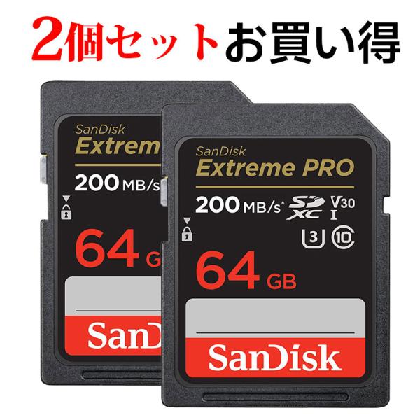 2個セット SDカード SanDisk Extreme PRO SDXCカード 64GB UHS-I...