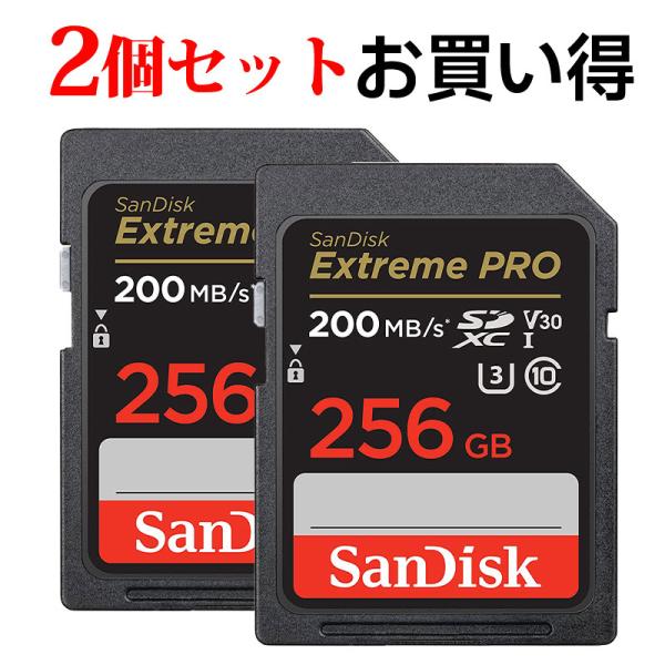 2個セットお買得 SDカード SanDisk SDXCカード 256GB UHS-I U3 V30 ...