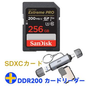 SanDisk SDXCカード 256GB UHS-I U3 V30 R:200MB/s W:140MB/s SDSDXXD-256G+カードリーダー USB3.2 Gen1 UHS-I DDR200モード Type-C OTG対応 翌日配達｜jnh