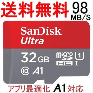 Point 2倍！マイクロSD  microSDHC 32GB SanDisk サンディスク Ultra 98MB/秒  A1対応 UHS-1 U1 SDSQUAR-032G-GN6MN海外パッケージ品SA3308QUAR-NA