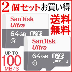 2個セットお買得microSDカード マイクロSD micr...