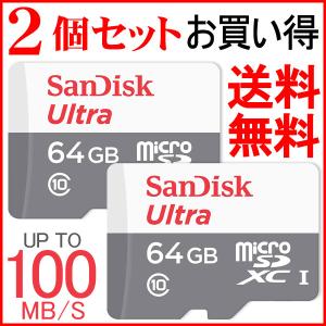 2個セットお買得マイクロSD microSDXC 64GB  100MB/s SanDisk サンディスク UHS-1 CLASS10 海外パッケージ SA3209QUNR-NA-2P