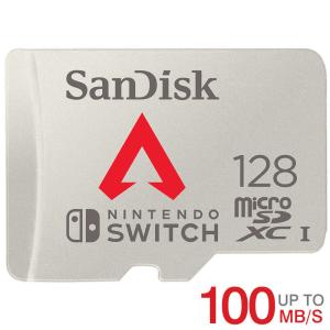 マイクロsdカード microSDXC 128GB for Nintendo Switch SanDisk UHS-I U3 R:100MB/s W:90MB/s SDSQXAO-128G-GN6ZY海外向けパッケージ 翌日配達対応 送料無料｜嘉年華