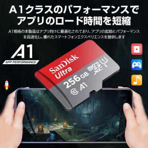 microSDXC マイクロSDカード 256...の詳細画像2