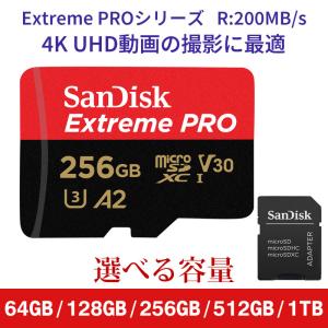 マイクロsdカード microSDXCカード 64GB 128GB 256GB 512GB 1TB SanDisk Extreme PRO V30 A2 R:200MB/s U3 SD変換アダプター付 並行輸入品 翌日配達