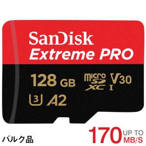 microSDXC 128GB SanDisk サンディスク Extreme PRO UHS-I U3 V30 4K A2対応 R: 170MB/s W: 90MB/s バルク品