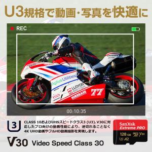 マイクロsdカード microSDXC 128...の詳細画像5