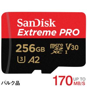 マイクロsdカード microSDXC 256GB SanDisk サンディスク Extreme PRO UHS-I U3 V30 4K A2対応 R: 170MB/s W: 90MB/s バルク品