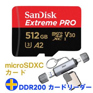 マイクロsdカード 1TB SanDisk V30 A2 R:200MB/s W:140MB/s UHS-I U3