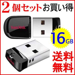 2個セットお買得 USBメモリ 16GB  SDCZ33-016G サンディスク Sandisk 高速 海外向けパッケージ品