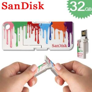 USBメモリ 32GB  SDCZ53A-032G  サンディスク Sandisk 高速 海外向けパッケージ品