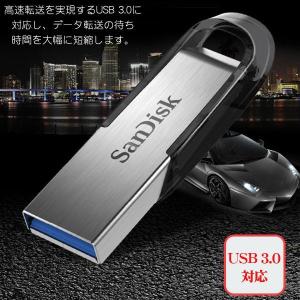 SanDisk サンディスク USBメモリ 3...の詳細画像1