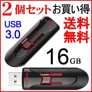 USBメモリー 16GB SanDisk 【2個セットお買得・翌日配達】サンディスク Cruzer Glide USB3.0対応 超高速  海外向けパッケージ品