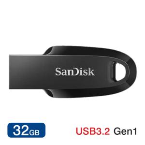 USBメモリ 32GB USB3.2 Gen1 SanDisk Ultra Curve R:100MB/s シンプル キャップレス ブラック SDCZ550-032G-G46 海外パッケージ｜jnh