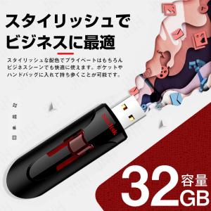 USBメモリー 32GB SanDisk サン...の詳細画像3