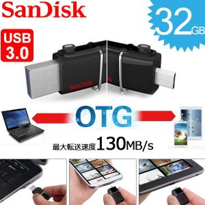 SanDisk ウルトラ デュアル 32GB USB ドライブ 3.0 SDDD2-032G 海外向けパッケージ品