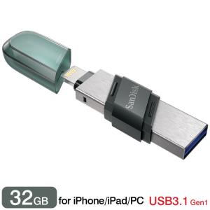 USBメモリ32GB SanDisk iXpand Flash Drive Flip iPhone iPad/PC用 Lightning+USB3.1-A キャップ式 海外パッケージSDIX90N-032G-GN6NN翌日配達 送料無料｜jnh