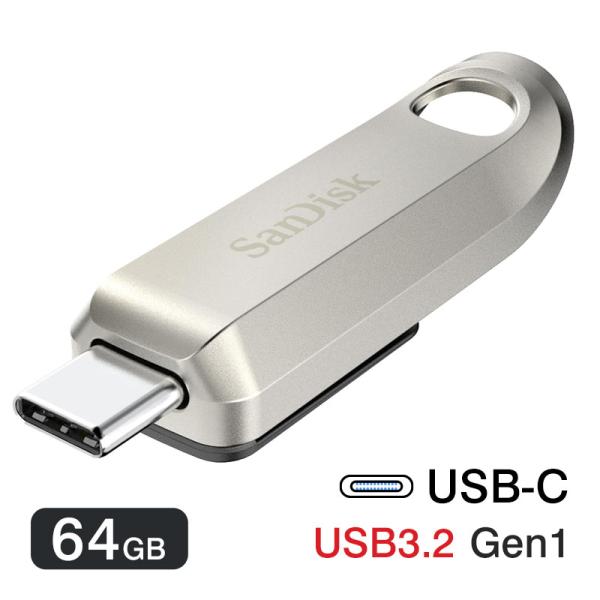 USBメモリ 64GB SanDisk サンディスク Type-C Ultra Luxe スライド式...