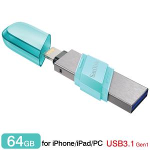 USBメモリ64GB SanDisk iXpand Flash Drive Flip iPhone iPad/PC用 Lightning+USB3.1-A キャップ式 海外パッケージSDIX90N-064G-GN6NK翌日配達 送料無料｜jnh