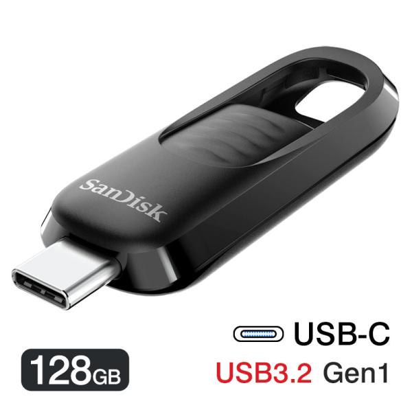 USBメモリ128GB SanDisk Type-C Ultra Slider 格納式コネクタ サン...