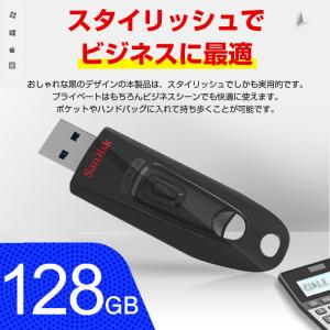 USBメモリ 128GB サンディスク San...の詳細画像3