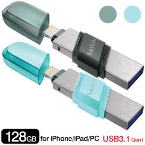 USBメモリ128GB SanDisk iXpand Flash Drive Flip iPhone iPad/PC用 Lightning+USB3.1-A キャップ式 海外パッケージSDIX90N-128G翌日配達 送料無料