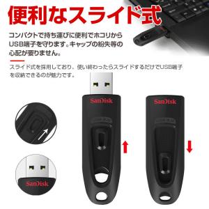 USBメモリ 256GB サンディスク San...の詳細画像5