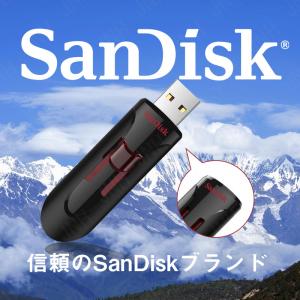 USBメモリ 256GB SanDisk サン...の詳細画像1