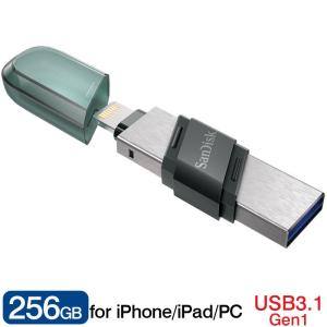 USBメモリ256GB SanDisk iXpand Flash Drive Flip iPhone iPad/PC用 Lightning+USB3.1-A キャップ式 海外パッケージSDIX90N-256G-GN6NE翌日配達 送料無料