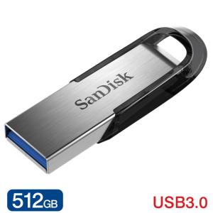 SanDisk サンディスク USBメモリ512GB Ultra Flair USB3.0対応 R:150MB/s超高速 SDCZ73-512G-G46 海外向けパッケージ品
