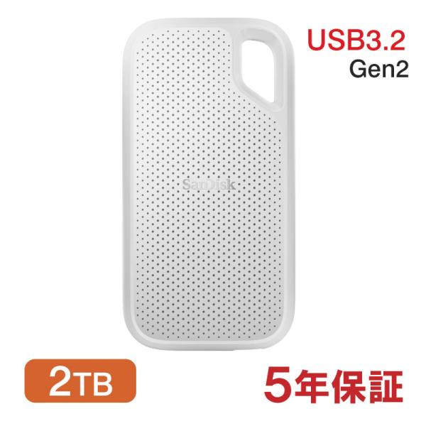 SanDisk Extreme ポータブルSSD 2TB USB3.2 Gen2 R:1050MB/...