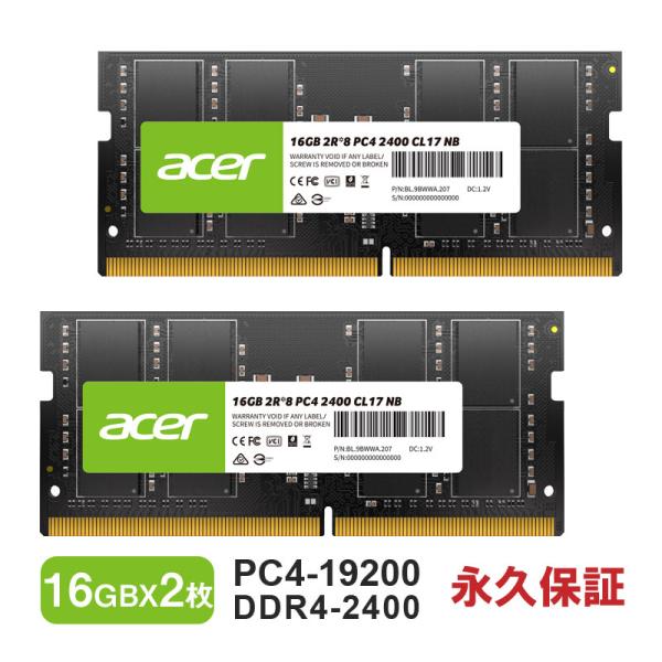 AcerノートPC用メモリ PC4-19200(DDR4-2400) 32GB(16GBx2枚) D...
