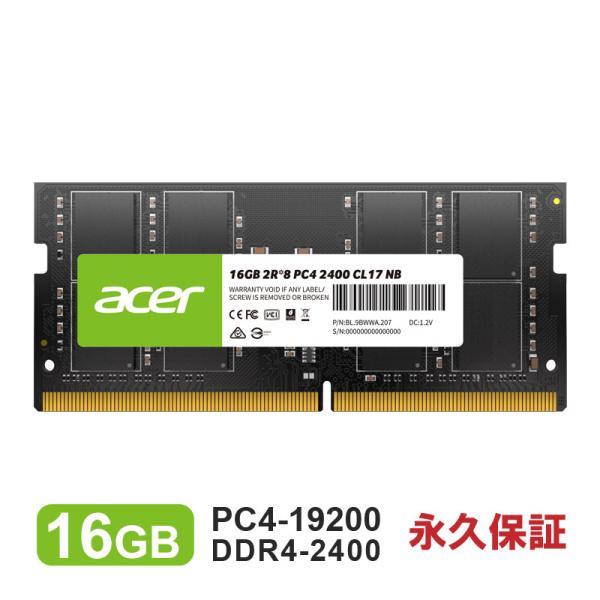 AcerノートPC用メモリ PC4-19200(DDR4-2400) 16GB DDR4 DRAM ...