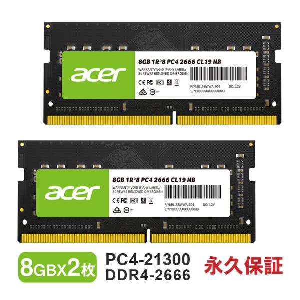 AcerノートPC用メモリ PC4-21300(DDR4-2666) 16GB(8GBx2枚) DD...