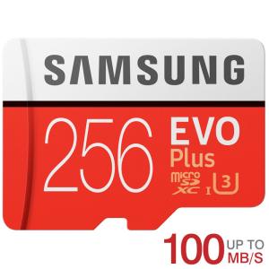 microSDXC 256GB Samsung サムスン EVO Plus EVO+ R:100MB/s W:90MB/s UHS-I U3 Class10  バルク品
