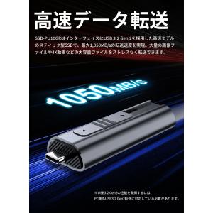 JNH ポータブル SSD 外付け 512GB...の詳細画像2