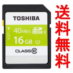 SDHC カード 東芝 16GB class10 クラス10 UHS-I 新発売 80MB/s 日本製 バルク品 TO1307B-40