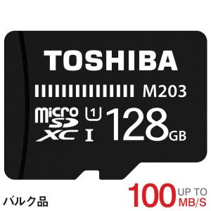 microSDカード マイクロSD microSDXC 128GB Toshiba 東芝 UHS-I