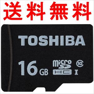 microSDカード マイクロSD microSDHC 16GB Toshiba 東芝 UHS-I U1 40MB/S  バルク品 春のセール