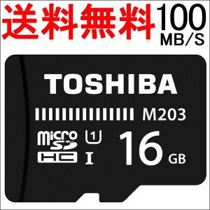 microSDカード マイクロSD microSDHC 16GB Toshiba 東芝 UHS-I U1 100MB/S  海外パッケージ品 TO3207NA-M203 ポイント消化