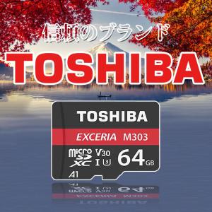 マイクロsdカード microSDXC 64G...の詳細画像1