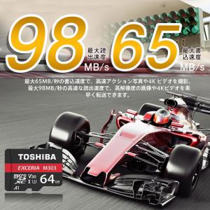 マイクロsdカード microSDXC 64G...の詳細画像2