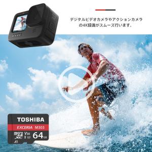 マイクロsdカード microSDXC 64G...の詳細画像5