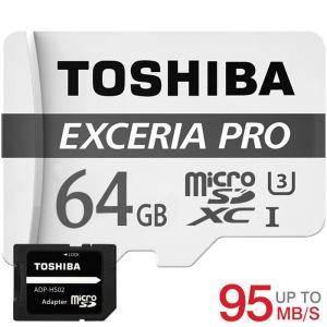 セール マイクロsdカード microSDXC 64GB 東芝 UHS-I U3 読出95MB/s 書込80MB/s 4K対応 SDアダプター付き THN-M401S0640C2海外パッケージ Nintendo Switch対応｜jnh