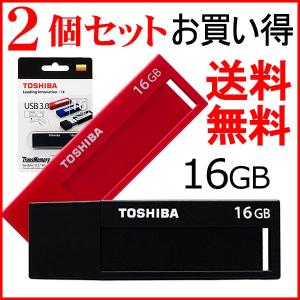 2個セットお買得 TOSHIBA USBメモリー 16GB 30MB/s TransMemory USB3.0 V3DCH-016G  海外パッケージ品